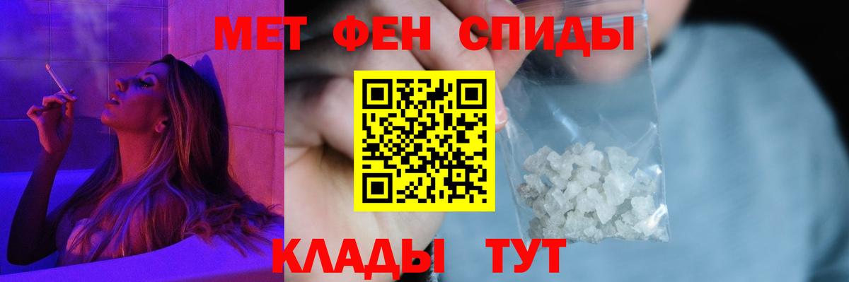 АМФЕТАМИН Розовый Орехово-Зуево