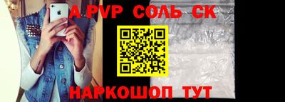 скорость mdpv Рязань