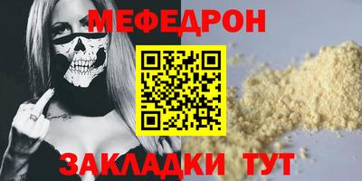 скорость mdpv Рязань