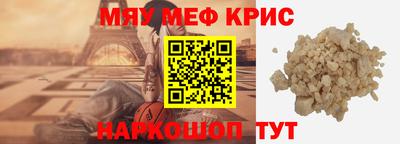 гашиш Рузаевка