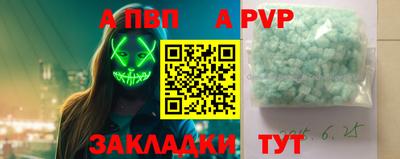 меф Рыбинск