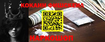 меф Рыбинск