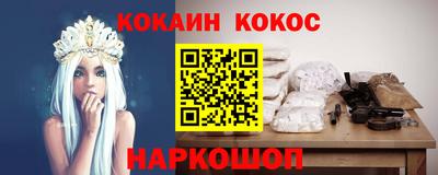 меф Рыбинск