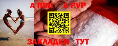 скорость mdpv Рязань
