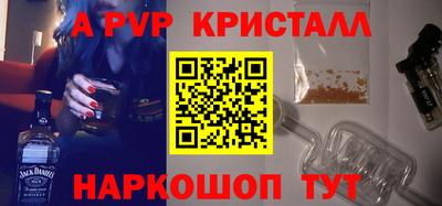 гашиш Рузаевка