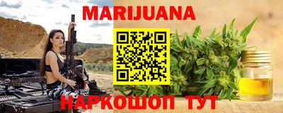 гашиш Рузаевка