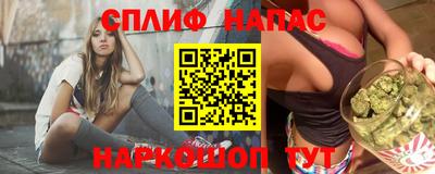 меф Рыбинск