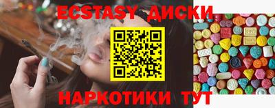 гашиш Рузаевка