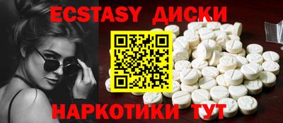 меф Рыбинск