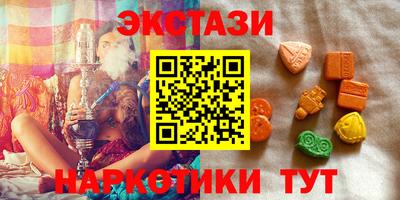 гашиш Рузаевка