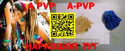 меф Рыбинск