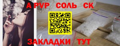 меф Рыбинск