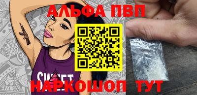 меф Рыбинск