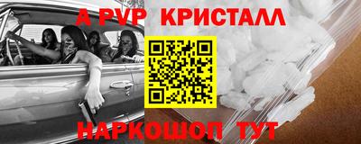 скорость mdpv Рязань