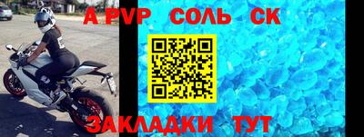 скорость mdpv Рязань
