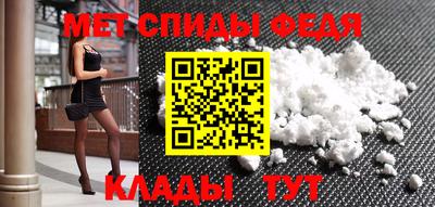 скорость mdpv Рязань