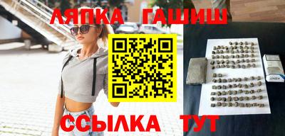 меф Рыбинск