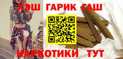 гашиш Рузаевка