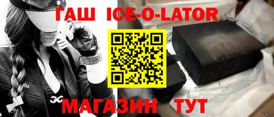 гашиш Рузаевка