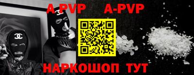 меф Рыбинск