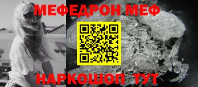 скорость mdpv Рязань