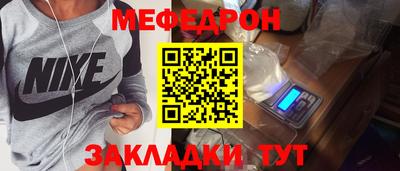 скорость mdpv Рязань