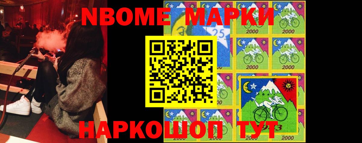 Орехово-Зуево  LSD-25 экстази кислота  ЛСД экстази ecstasy  Вход с VPN 