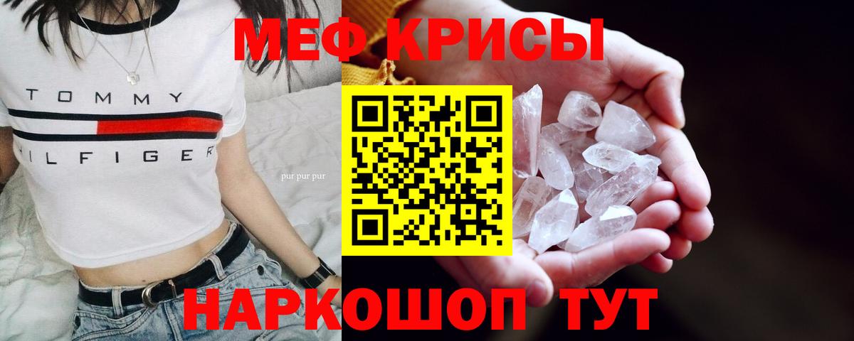 МЕФ мука Орехово-Зуево