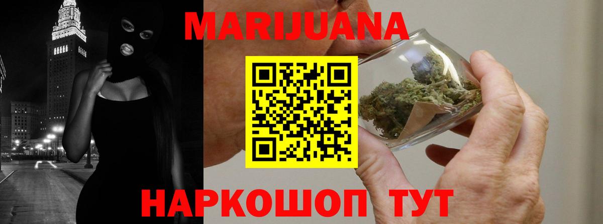 Конопля SATIVA & INDICA Орехово-Зуево